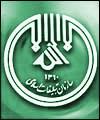 IIDO promoting Islamic ideology