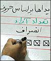 مجمع انتخابات فدراسیون سوارکاری با 9 کاندیدا برگزار می شود