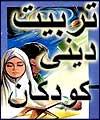 رحماندوست : هماهنگي بين نهادها و فعاليت هدفمند بهترين راهكار براي ارتقاء معرفت ديني در كودكان است