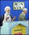 الجمهورية الاسلامية الايرانية  تستمد عقائدها  من القرآن الكريم والاحاديث الشريفة