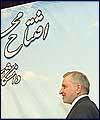 گردهمايي معاونان پژوهشي دانشگاه آزاد گشايش يافت // پروژه هاي عمراني دانشگاه  آزاد كرج بهره افتتاح شد