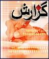 تهران " كارتن خواب " ندارد // پيگيري "مهر" از روند ساماندهي افراد بي خانمان در آغاز فصل سرما