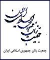 امام خميني (ره) صادقانه به "راي مردم" اعتقاد راسخ داشت/ هيچ حزب و گروهي نمي تواند نظر خود را بر "مردم" تحميل كند