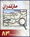 حضور 63 درصدي در انتخابات رياست جمهوري / سفر پنج وزير براي بازديد از پروژه ها / جام جهان پهلوان تختي