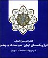 آمريكا و اروپا به پيشنهادات سازنده ايران توجه كافي نكرده اند/ بهترين مسير براي حل مساله هسته اي ايران مذاكرات سياسي است