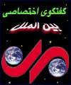 سخنان اولمرت استدلال تهران را در چانه زنی های بین المللی تقویت می کند