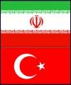 التبادل التجاري بين ايران وتركيا يشهد زياده بنسبه 52 بالمائه