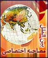 حکم صادره برای صدام بخشی از یک پروژه کلان است / طراحان این دادگاه نمایشی درفکر محرومیت ایران ازحقوقش  هستند