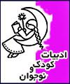 حجم دروس آموزشی فرصت کتابخوانی را از کودکان گرفته است