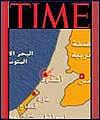 جایگاه حماس با تشکیل دولت وحدت ملی فلسطین مستحکم تر می شود