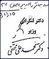 واحد بین المللی دانشگاه علوم پزشکی شیراز با امضای وزیر بهداشت راه اندازی شده است / تمامی مراحل پذیرش دانشجو در کیش قانونی است