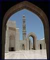 گزارش تصویری / مسجد سلطان قابوس در پایتخت عمان - 2