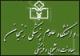 واحد بین المللی دانشگاه علوم پزشکی زنجان راه اندازی می شود