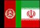 ايران تتعاون مع افغانستان في مجال امتحانات الدخول الى الجامعات