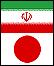المسؤولون اليابانيون: لم نتخذ قرارا بعد بشأن خفض استيراد النفط من ايران