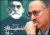 "نظریه حکومت قانون در ایران" منتشر شد