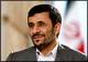 احمدي نجاد: على امريكا ان تغير من نهجها الفاشل في الموضوع النووي الايراني