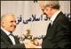 گزارش تصویری/ افتتاحیه سومین دوره مسابقات روبوکاپ آزاد ایران-1