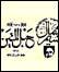 فرید قاسمی: کتب "گزیده مطبوعات ایران" خوانندگان ناآشنا را به خواندن نشریات ایران تشویق می کند