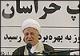 دولت بدهی های آستان قدس رضوی را پرداخت کند