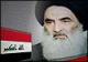 السيستاني: العراق لا يحكم بأغلبية طائفية أو قومية وإنما بأغلبية سياسية