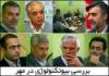 سرطان زا بودن محصولات تراریخته دروغی بزرگ است/ مخالفان مناظره کنند
