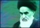 امام خمینی (ره) در راستای تثبیت ولایت فقیه نقش آفرینی کرد