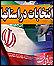 ابلاغ شفاهی انتخابات رایانه ای مجلس نهم در پاکدشت/ شش هزار شعبه اخذ رأی در استان تهران