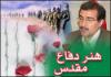 نگرانی از سرانجام پروژه هنر دفاع مقدس/ مسئولان همکاری نمی کنند