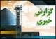 دولت اسکاتلند و مسلمانان با اسلام‌هراسی مبارزه می‌کنند