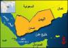 یمن میں انسانی حقوق کے وزیر مستعفی یمن میں انسانی حقوق کے وزیر مستعفی
