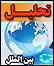 باتلاق مرگ دیکتاتورها در خاورمیانه؛ از پهلوی تا آل خلیفه