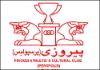 Persepolis named as Iran’s most popular team