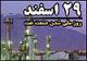 صنعت نفت به‌معنای واقعی ملی است/ نفت بازوی توانمند اقتصاد ایران