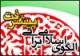 همکاری پژوهشگاه بین المللی المصطفی در تدوین الگوی اسلامی و ایرانی پیشرفت