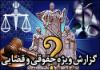 معرفی فقیرترین دستگاه کشور/ انقلاب قضایی پشت درهای بهارستان