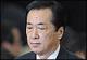 رئيس وزراء اليابان يقدم اعتذاره عن استعمار كوريا