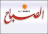 عرب ممالک کے ظالم حکمراں اپنی نجات کے لئے ہاتھ پاؤں چلا رہے ہیں عرب ممالک کے ظالم حکمراں اپنی نجات کے لئے ہاتھ پاؤں چلا رہے ہیں