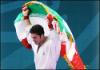 لاعب الكاراتيه الايراني جاسم ويشكاهي يتقلد الميدالية الذهبية