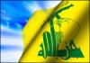 حزب الله يكشف "معلومات" جديدة عن تجسس السي آي ايه في لبنان