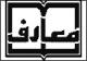 دانشجویان گزیده «آداب تعلیم و تعلم در اسلام» را می‌خوانند