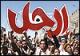 ثوار اليمن يطالبون بمحاكمة صالح