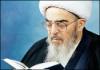 پنج سال در فراق خورشید فقاهت/ مرجع تقلیدی که مردمی بود