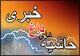 احمدی نژاد: وزیر بهداشت یک "مرد حسابی" است