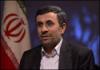 احمدي نجاد يهنئ نظيره التركمانستاني بذكرى استقلال بلاده