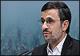 Ahmadinejad congratulates Muslim leaders on Eid al-Adha