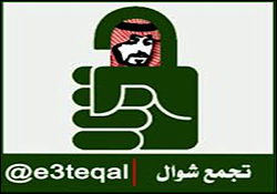 Saudi Arabia bans journalist from writing