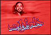 خاطرات محسن رفیق دوست منتشر شد