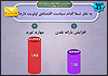 85 درصد مردم مهار تورم را بر افزایش یارانه نقدی ترجیح دادند