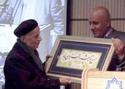 Scholar Mehdi Mohaqqeq honored